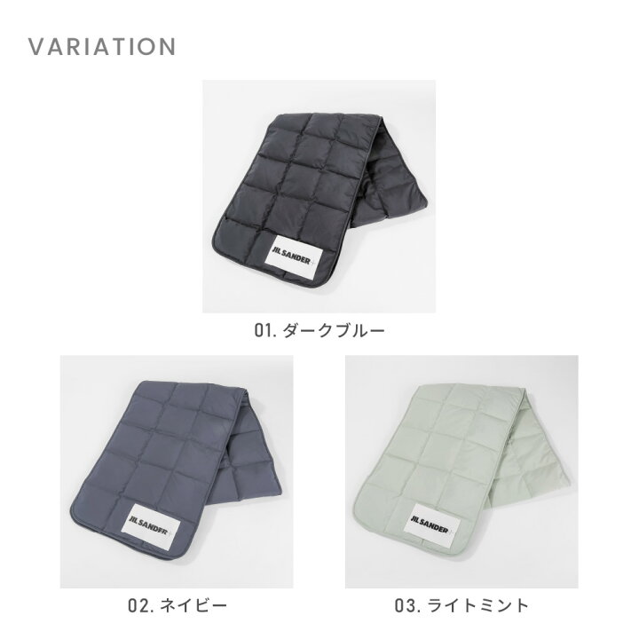 楽天市場】ジルサンダー JIL SANDER マフラー ダウンマフラー メンズ  