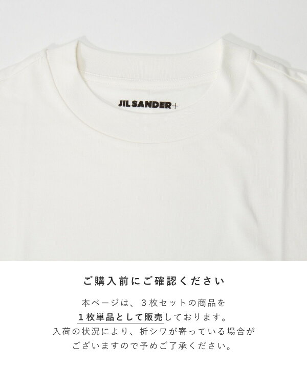 楽天市場】ジルサンダー プラス JIL SANDER+ J40GC0001 J45048 Tシャツ 
