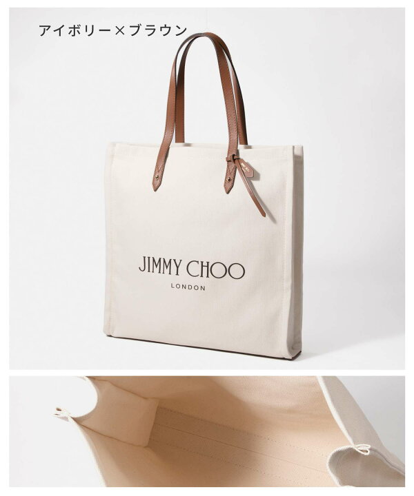 楽天市場】ジミーチュウ JIMMY CHOO LOGO TOTE FFQ トートバッグ 