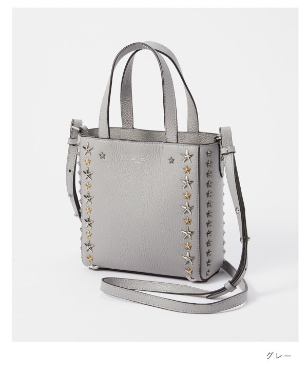 楽天市場】ジミーチュウ JIMMY CHOO MINI PEGASI UUF ハンドバッグ 