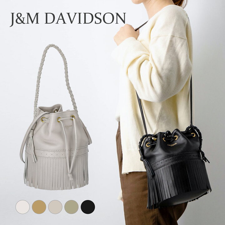 楽天市場】ジェイアンドエムデヴィッドソン J&M DAVIDSON ショルダー 