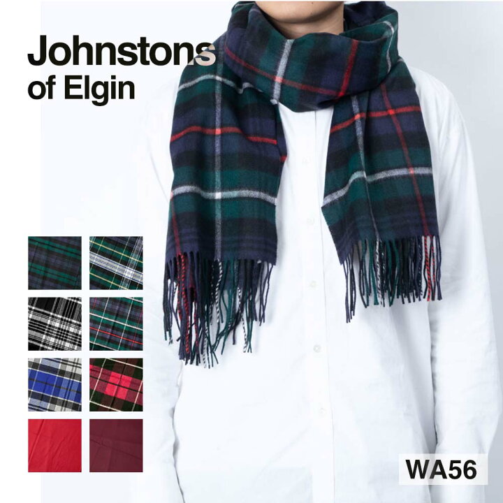 楽天市場】ジョンストンズ JOHNSTONS ストール WA56 カシミヤ メンズ  