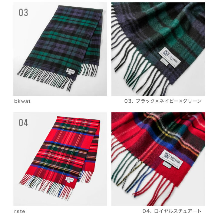 楽天市場】ジョンストンズ JOHNSTONS マフラー WA57 カシミヤ ストール  