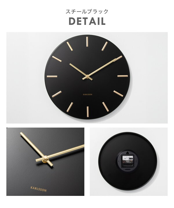 楽天市場】カールソン KARLSSON Wall clock Charm KA5821BK KA5821GY