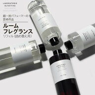 ラボラトリオ・オルファティーボ LABORATORIO OLFATTIVO リフィル 詰め替え用 500mL【 ビアンコフィオー…