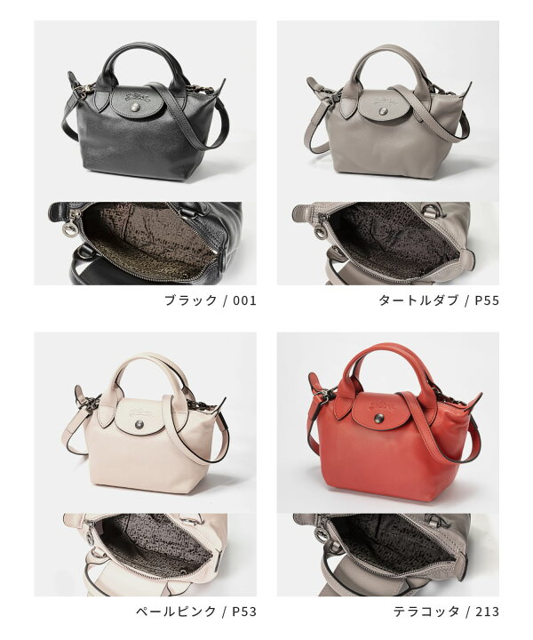 楽天市場】ロンシャン LONGCHAMP 1500 757 ハンドバッグ ル プリ  