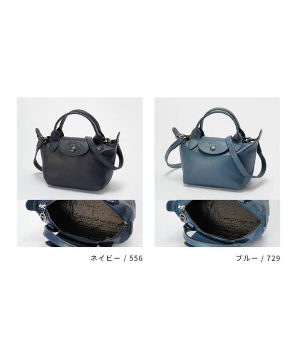 楽天市場】ロンシャン LONGCHAMP 1500 757 ハンドバッグ ル プリ  