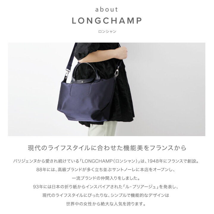 楽天市場】ロンシャン LONGCHAMP ル プリアージュ ネオ Sサイズ  