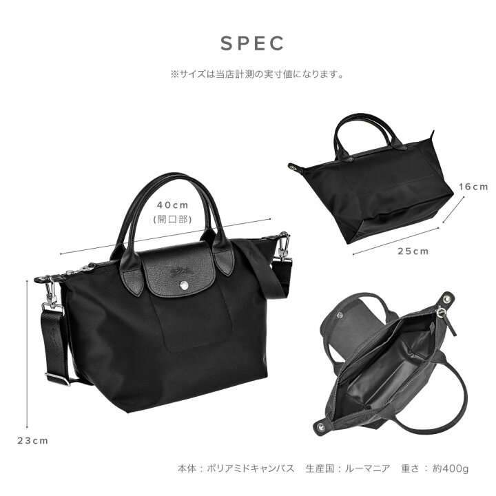 楽天市場】ロンシャン LONGCHAMP ル プリアージュ ネオ Sサイズ  