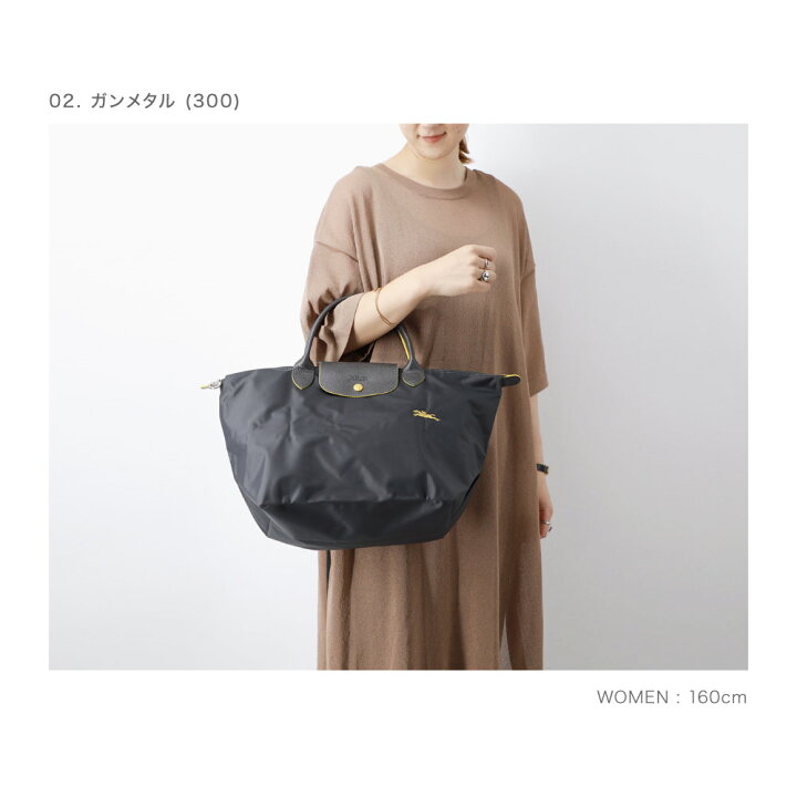 楽天市場】ロンシャン LONGCHAMP ル プリアージュ クラブ Mサイズ 1623  