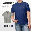 【SALE】 定番ポロ ラコステ Lacoste L12.12 Original Fit メンズ トップス ポロシャツ 半袖 クラシックフィット ポロ シャツ ・・・