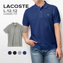 【最大2000円OFFクーポン】 定番ポロ ラコステ Lacoste L12.12 Original Fit メンズ トップス ポロシャツ 半袖 クラシックフィ... ランキングお取り寄せ