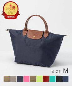 ロンシャン LONGCHAMP ル プリアージュ Mサイズ 1623 089 レディース ハンドバッグ トートバッグ オリジナル 手提げ お出かけ 通勤 旅行 PC収納 折り畳み 軽量 全24色