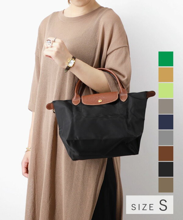 楽天市場】ロンシャン LONGCHAMP Le Pliage Original ル プリアージュ  
