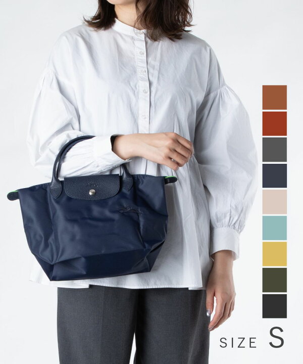 楽天市場】ロンシャン LONGCHAMP Le Pliage Green ル プリアージュ  