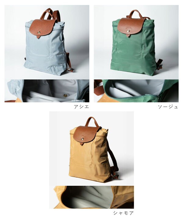 楽天市場】ロンシャン LONGCHAMP Le Pliage Original ル プリアージュ  
