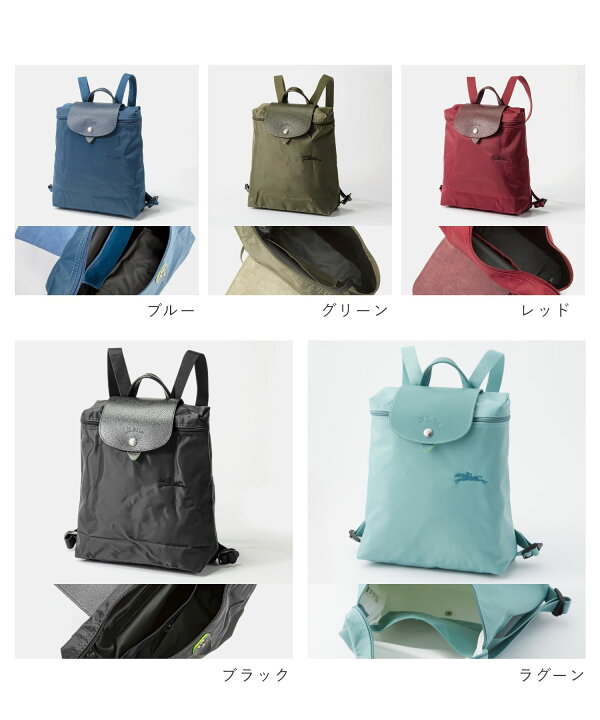 楽天市場】ロンシャン LONGCHAMP Le Pliage Green ル プリアージュ  