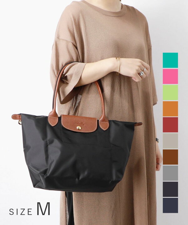 楽天市場】ロンシャン LONGCHAMP Le Pliage Original ル プリアージュ  
