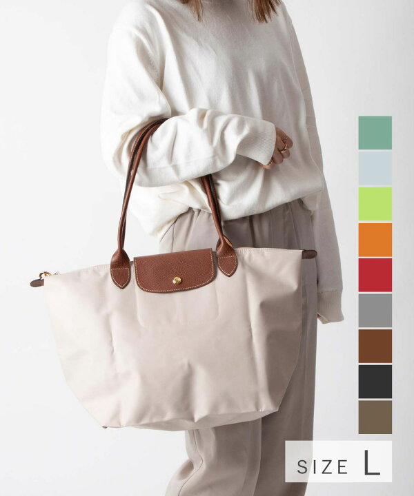 楽天市場】ロンシャン LONGCHAMP Le Pliage Original ル プリアージュ 