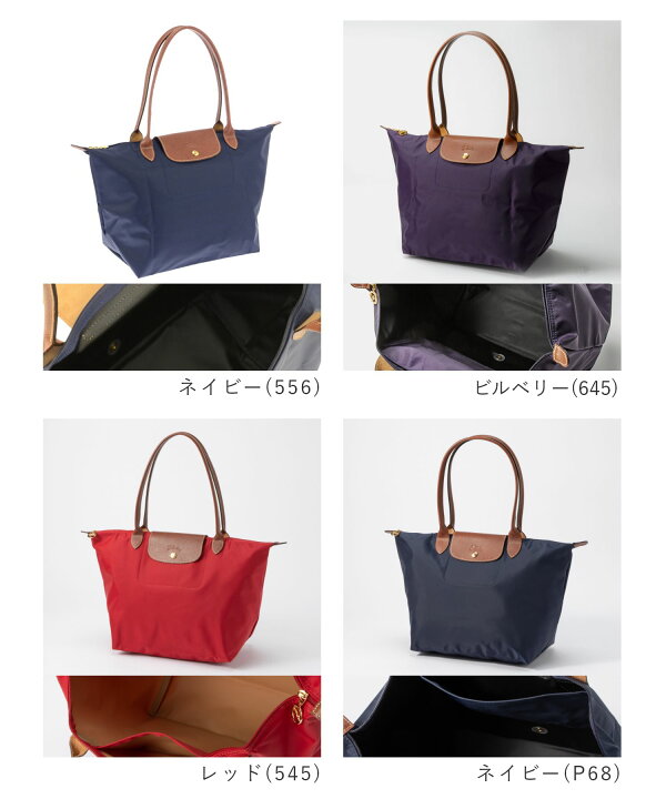 楽天市場】ロンシャン LONGCHAMP Le Pliage Original ル プリアージュ 