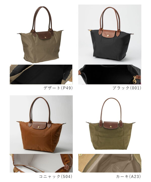 楽天市場】ロンシャン LONGCHAMP Le Pliage Original ル プリアージュ 