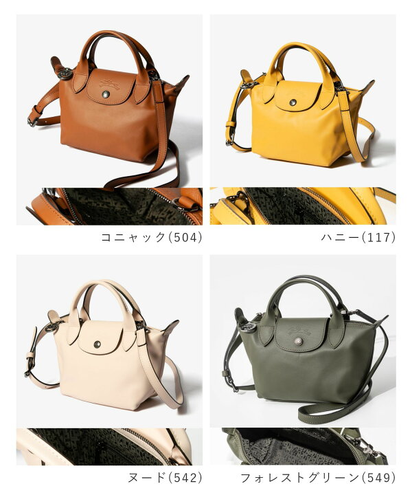 楽天市場】ロンシャン LONGCHAMP Le Pliage Xtra ル プリアージュ 