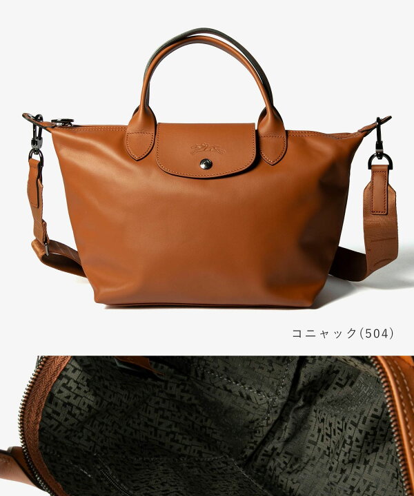 楽天市場】ロンシャン LONGCHAMP Le Pliage Xtra ル プリアージュ 