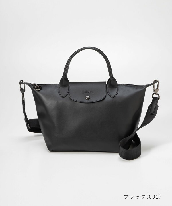 楽天市場】ロンシャン LONGCHAMP Le Pliage Xtra ル プリアージュ 