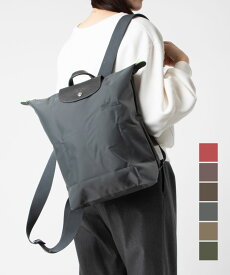ロンシャン LONGCHAMP Le Pliage Green ル プリアージュ グリーン Backpack M バックパック 10284 919 リュック レディース バッグ