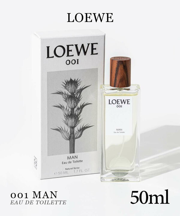 楽天市場】ロエベ loewe 001 マン EDT 50ml MAN メンズ オードトワレ 