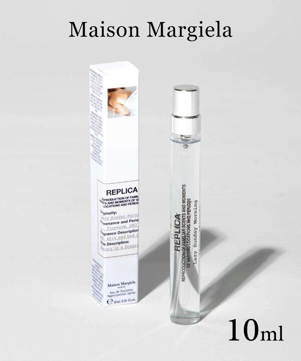 楽天市場】マルジェラ Maison Margiela レプリカ レイジーサンデー 