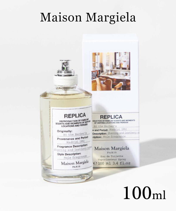 楽天市場】メゾン マルジェラ Maison Margiela レプリカ アット ザ  