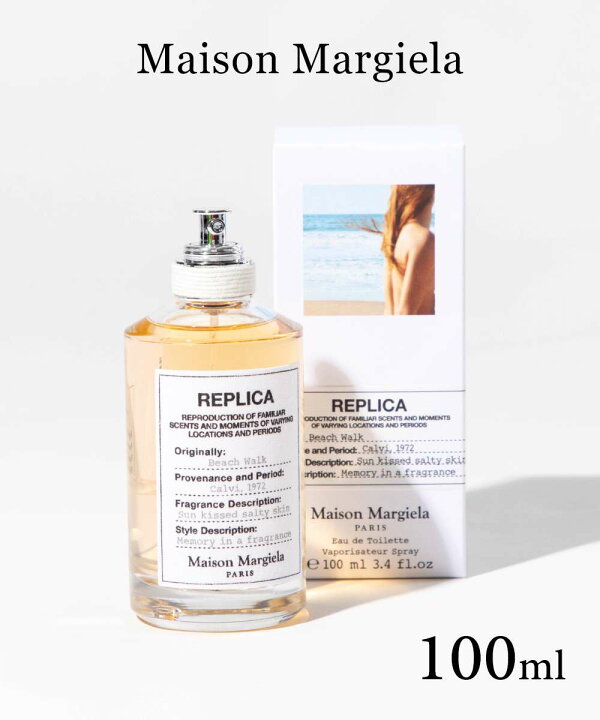 楽天市場】メゾン マルジェラ Maison Margiela レプリカ ビーチ 