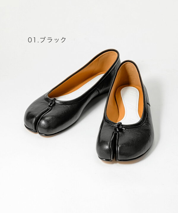 楽天市場】メゾン マルジェラ MAISON MARGIELA S58WZ0042 P3753 バレエ 