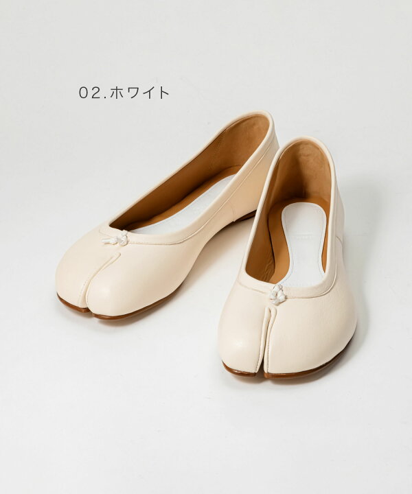 楽天市場】メゾン マルジェラ MAISON MARGIELA S58WZ0042 P3753 バレエ 