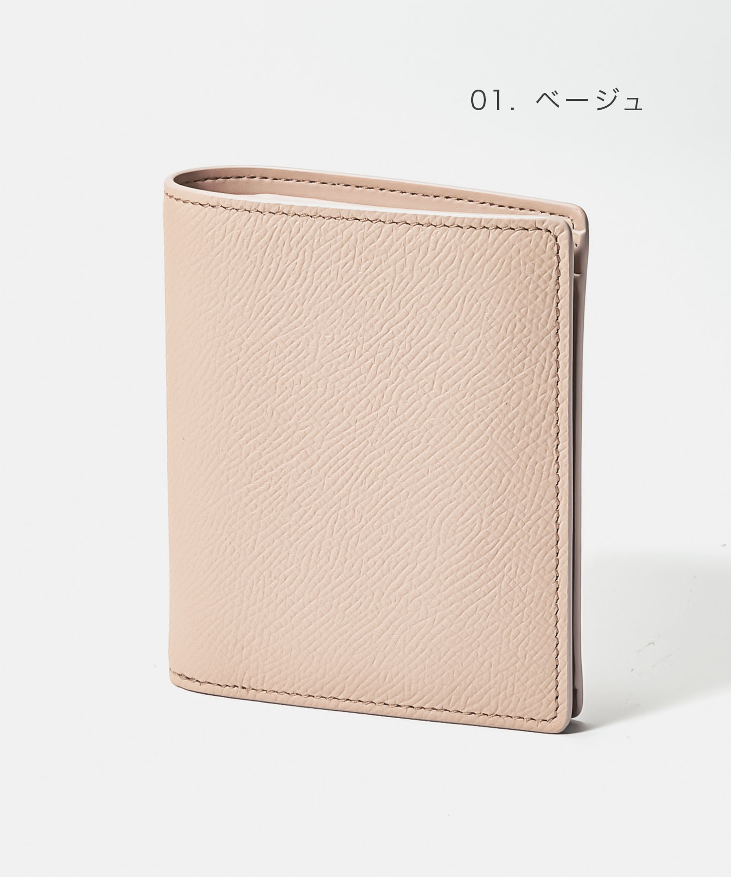 ブランド Maison マルジェラ コンパクト 二つ折り財布 ベージュの通販 