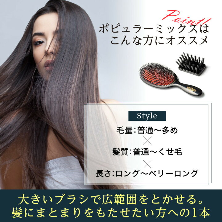 楽天市場】メイソンピアソン MAISON PEARSON ポピュラーミックス  