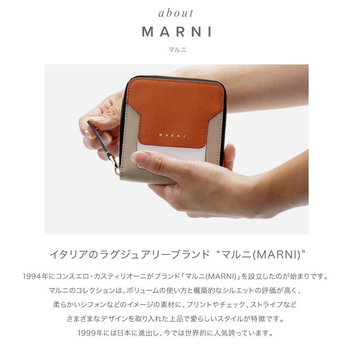 楽天市場】マルニ MARNI 二つ折り財布 PFMOQ09U11 LV520 レディース 