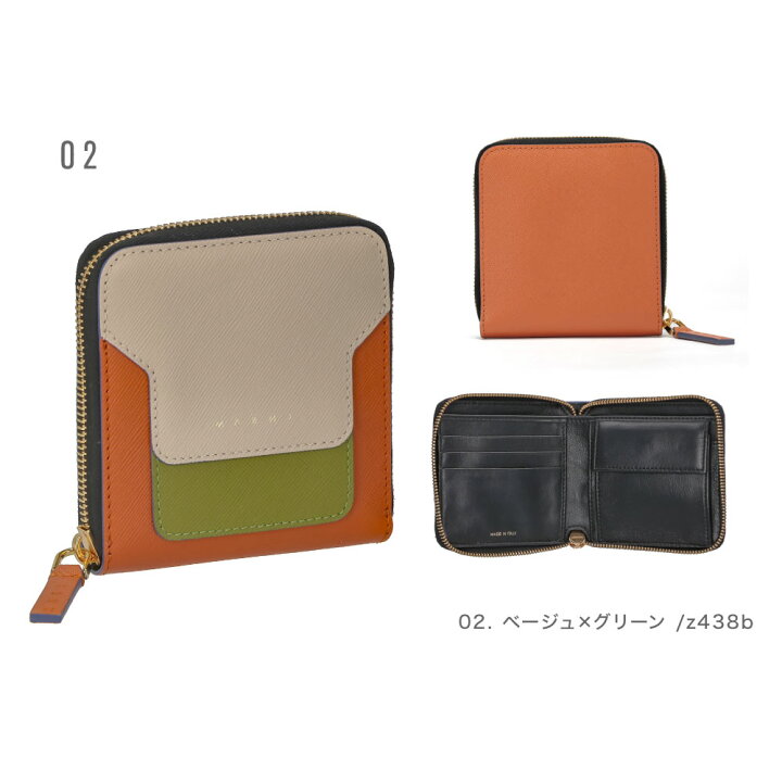 楽天市場】マルニ MARNI 二つ折り財布 PFMOQ09U11 LV520 レディース 