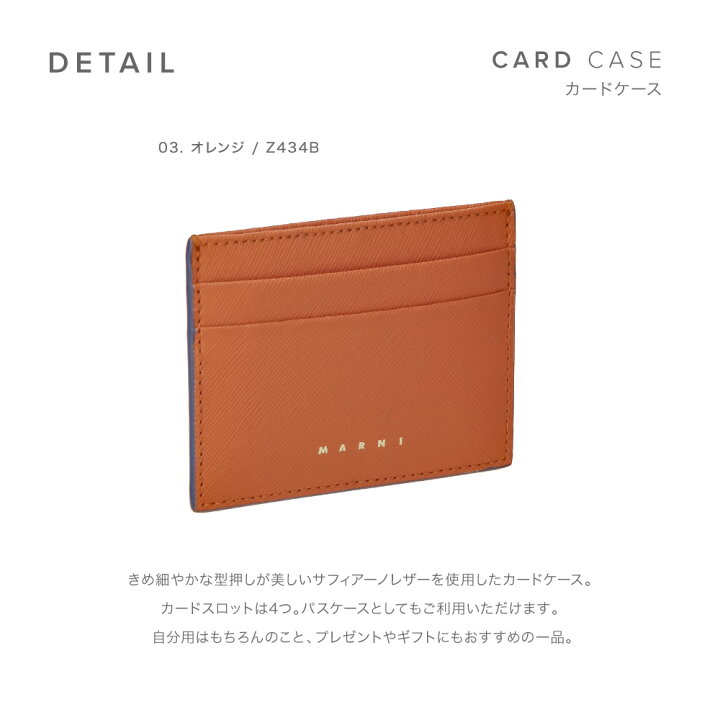 楽天市場】マルニ MARNI カードケース レディース 小物 定期入れ 