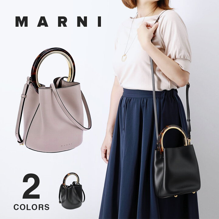 楽天市場】マルニ MARNI ショルダーバッグ レディース バック レザー 
