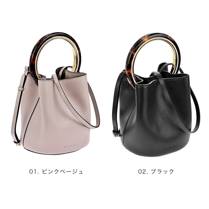 楽天市場】マルニ MARNI ショルダーバッグ レディース バック レザー 