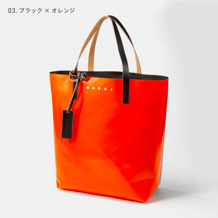 楽天市場】マルニ MARNI トートバッグ SHMQ0000A3 P3572 バーチカル 