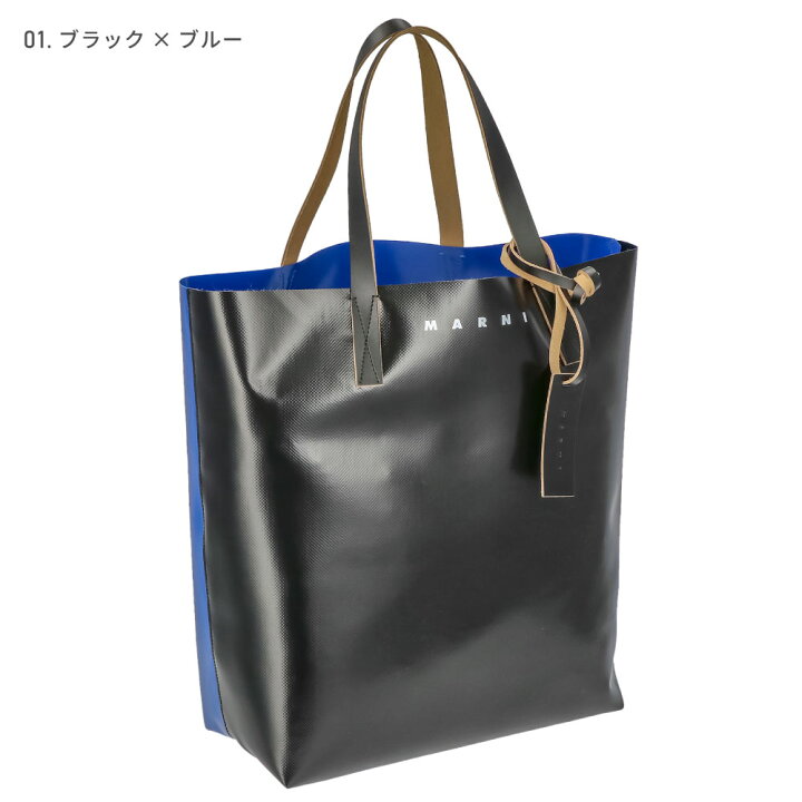 楽天市場】マルニ MARNI トートバッグ SHMQ0000A3 P3572 バーチカル  