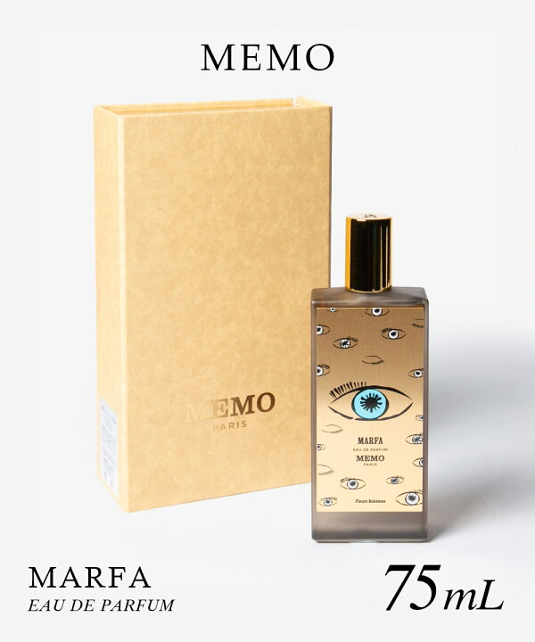 楽天市場】メモ パリス MEMO PARIS MARFA マーファ オードパルファム 
