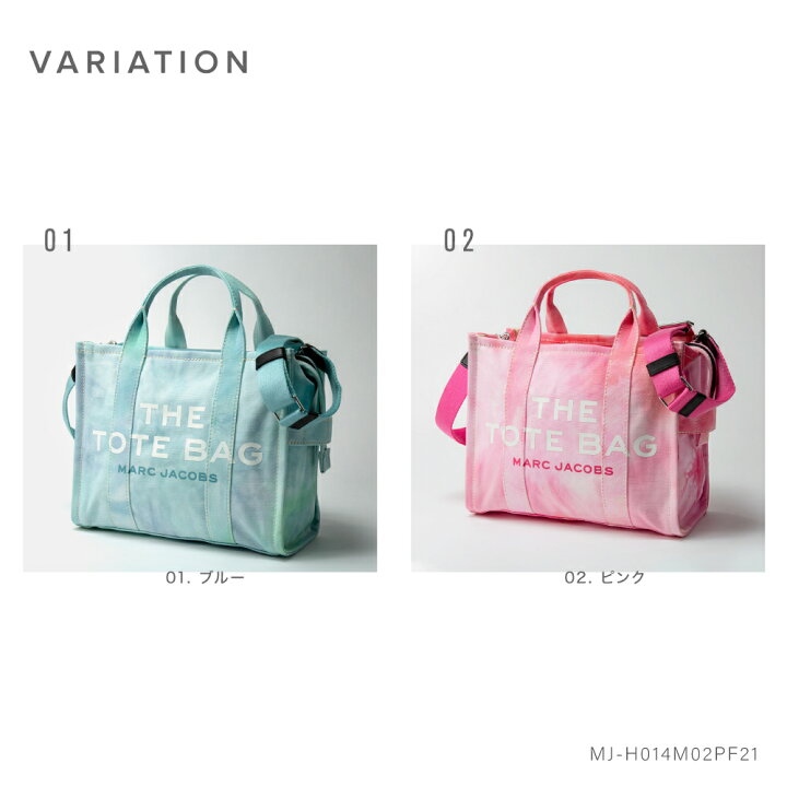 楽天市場】マークジェイコブス MARC JACOBS タイダイ H014M02PF21 