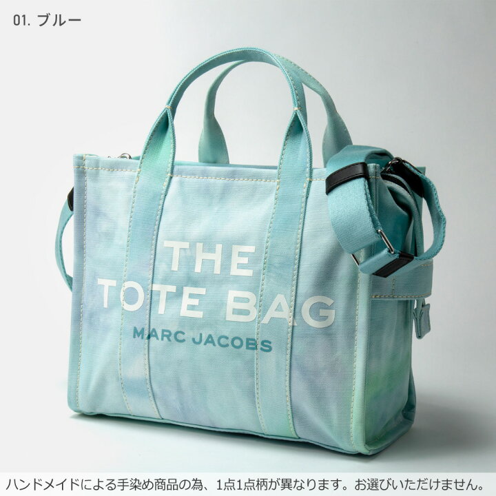 楽天市場】マークジェイコブス MARC JACOBS タイダイ H014M02PF21 