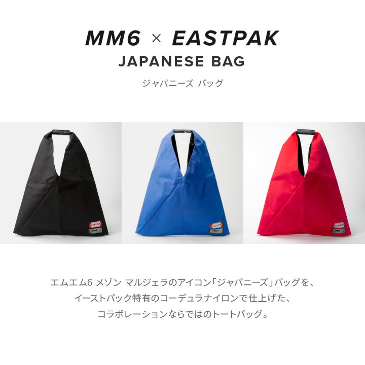 楽天市場】エムエム6 MM6 メゾンマルジェラ EK0A5BATQ S63WC0061 P4454 