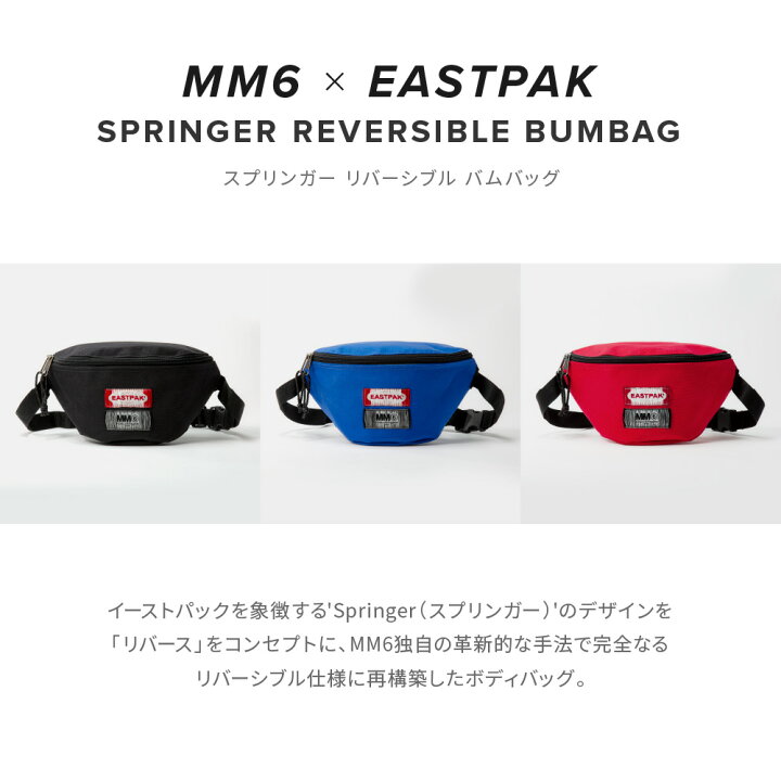 楽天市場】エムエム6 MM6 S63WB0021 ボディバッグ メンズ レディース 