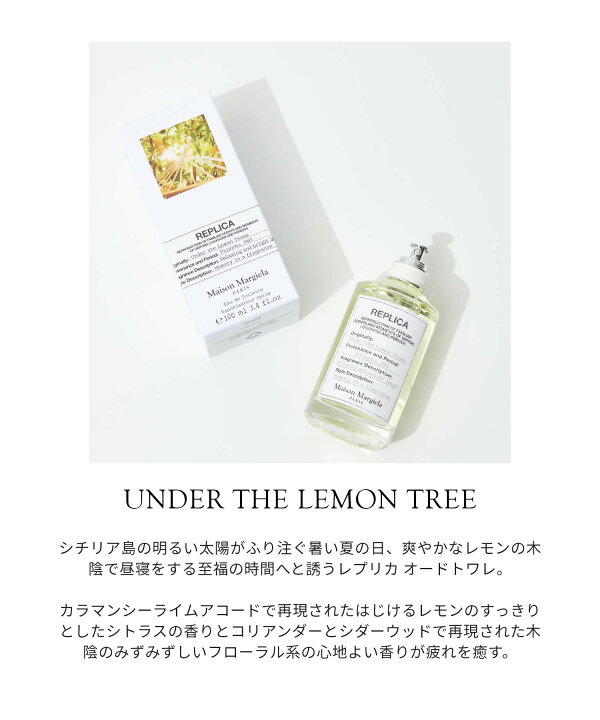 楽天市場】メゾン マルジェラ MAISON MARGIELA レプリカ アンダー ザ 